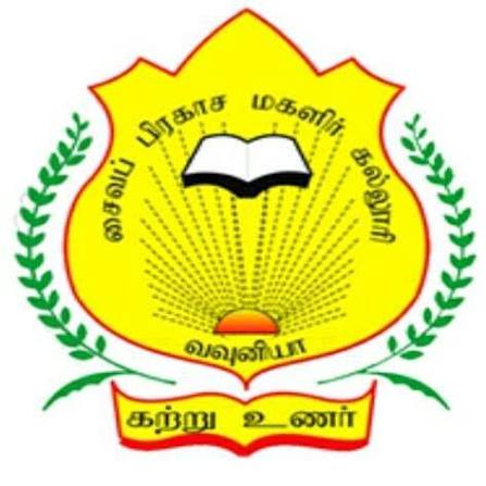 Saivapragasa Ladies' College logo